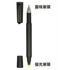 2合1多用途筆記螢光筆廣告筆印Logo圖案訂制 (企業定制)