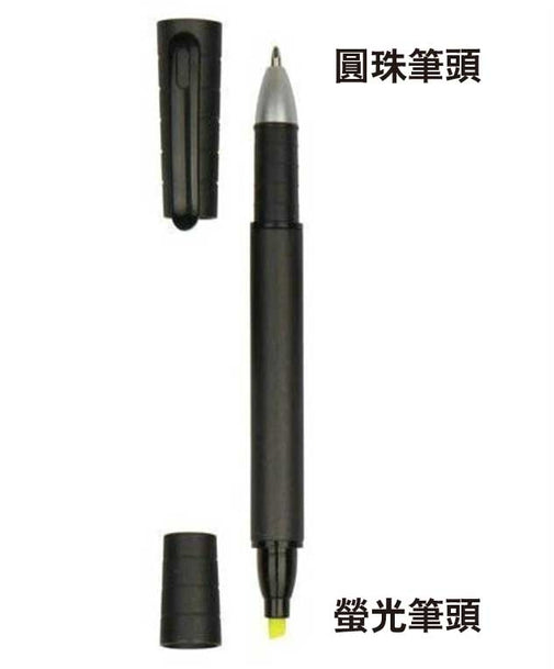 2合1多用途筆記螢光筆廣告筆印Logo圖案訂制 (企業定制)