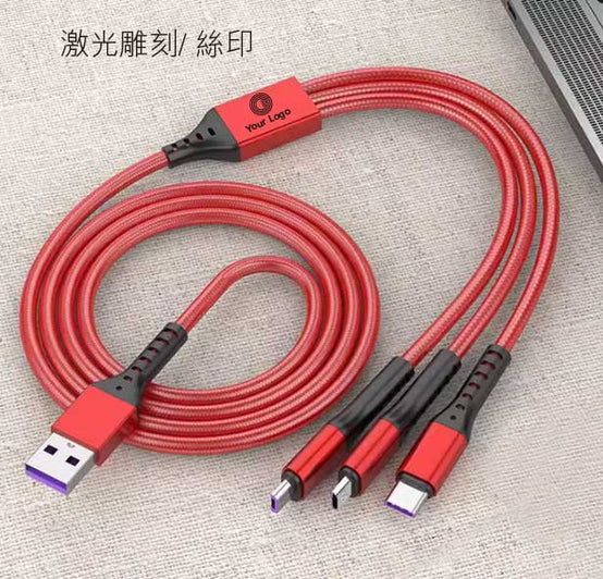 三合一5A快充线印logo圖案訂制