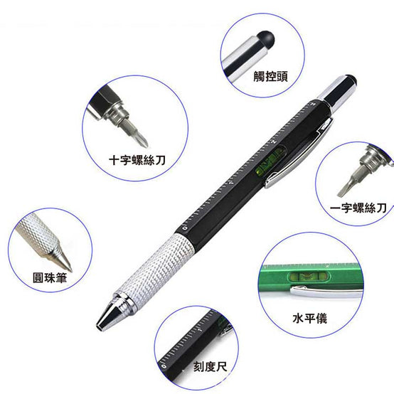 6合1多用途螺絲批水平儀刻度尺觸控廣告筆印Logo圖案訂制