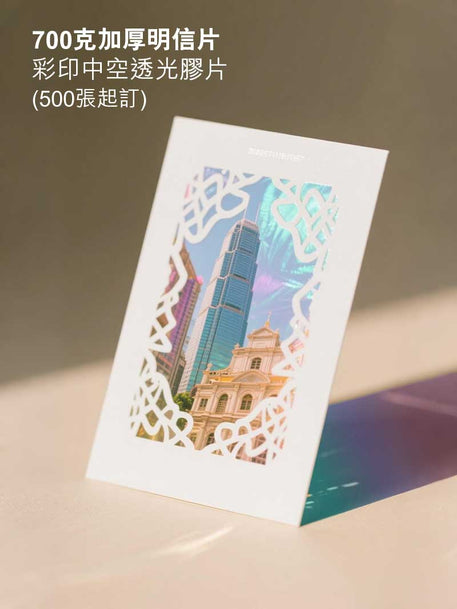 週年紀念光影膠片明信片門票制印刷Logo圖案 (企業定制)