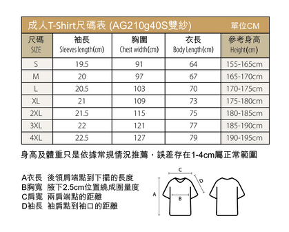 寵物潮流文化本地設計金毛尋回犬藝術T恤(現貨發售) - Pottlife