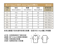 寵物潮流文化本地設計寵物圖案抽像風狗藝術T恤(現貨發售)
