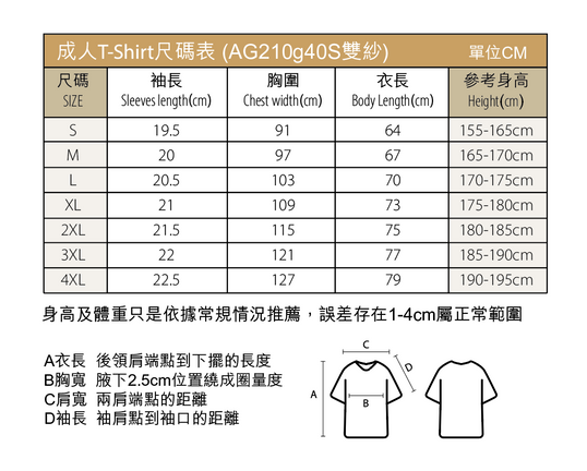 寵物潮流文化本地設計寵物圖案抽像風狗藝術T恤(現貨發售)