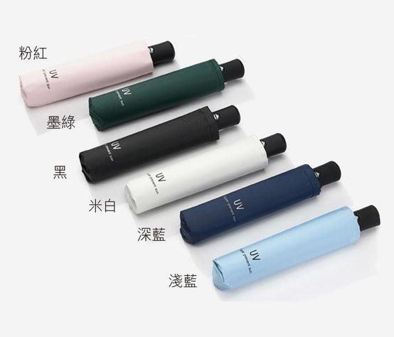 CH2150手動或自動折叠縮骨雨遮顏色展示
