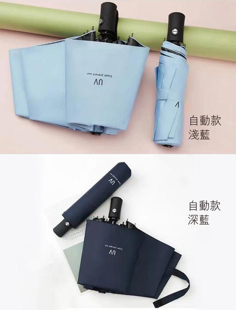 CH2150手動或自動折叠縮骨雨遮