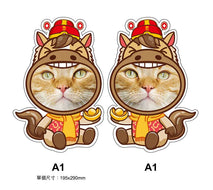 客制化財源滾滾小馬全身款寵物揮春訂制 (一套兩件) 2026新款