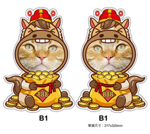 客制化財源滾滾小馬全身款寵物揮春訂制 (一套兩件) 2026新款