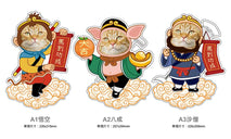 客制化馬到功成西遊記人物寵物揮春訂制 (一套兩件) 2026新款