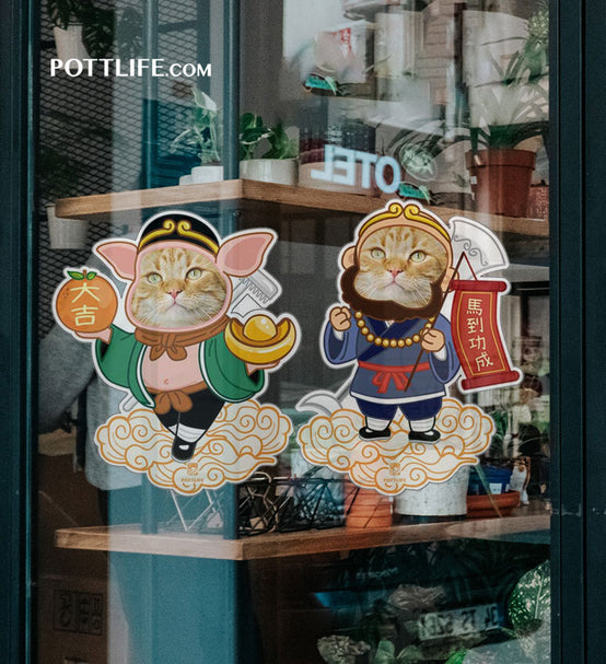 客制化馬到功成西遊記人物寵物揮春訂制 (一套兩件) 2026新款