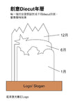 創意木底座Diecut插卡年曆月曆印刷Logo圖案 (企業定制)