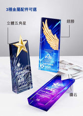 創意鑽石金屬翅膀水晶獎座印Logo圖案訂制 (企業禮品)