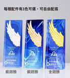 創意鑽石金屬翅膀水晶獎座印Logo圖案訂制 (企業禮品)