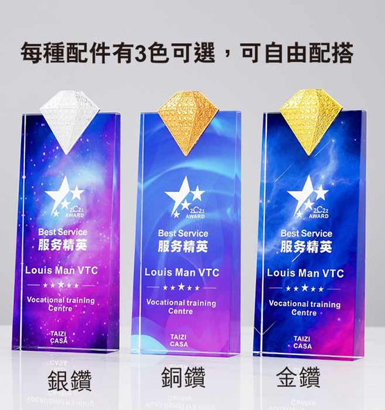 創意鑽石金屬翅膀水晶獎座印Logo圖案訂制 (企業禮品)