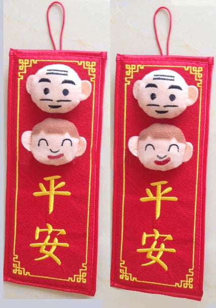 新年立體創意絨布賀年揮春加印Logo圖案(企業訂制) - Pottlife
