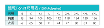 公司企業禮品紀念品訂制速干運動T恤定制團隊服飾訂制印Logo圖案 (企業定制) - Pottlife