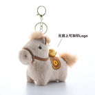 新年吉祥物毛絨小馬匙扣印刷Logo圖案 (企業定制)