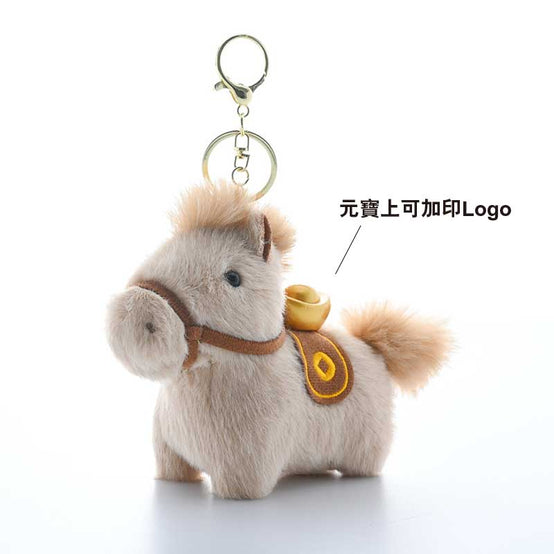 新年吉祥物毛絨小馬匙扣印刷Logo圖案 (企業定制)
