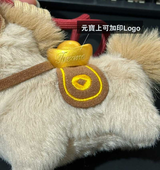 新年吉祥物毛絨小馬匙扣印刷Logo圖案 (企業定制)