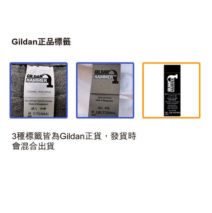 Gildan210克T恤訂制公司制服團隊服飾班衫印logo圖案 (企業訂制)
