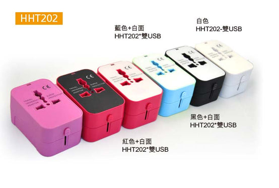 HHT202萬用旅行轉換插座印Logo圖案小批量訂制(企業定制) - Pottlife