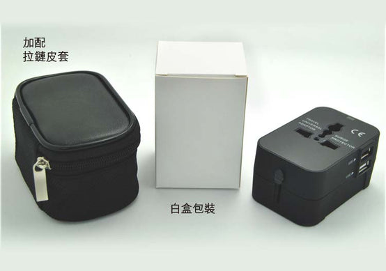 HHT525萬用旅行轉換插座印Logo圖案小批量訂制(企業定制) - Pottlife