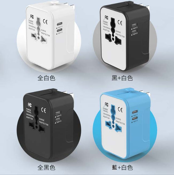 HHT202萬用旅行轉換插座印Logo圖案小批量訂制(企業定制) - Pottlife