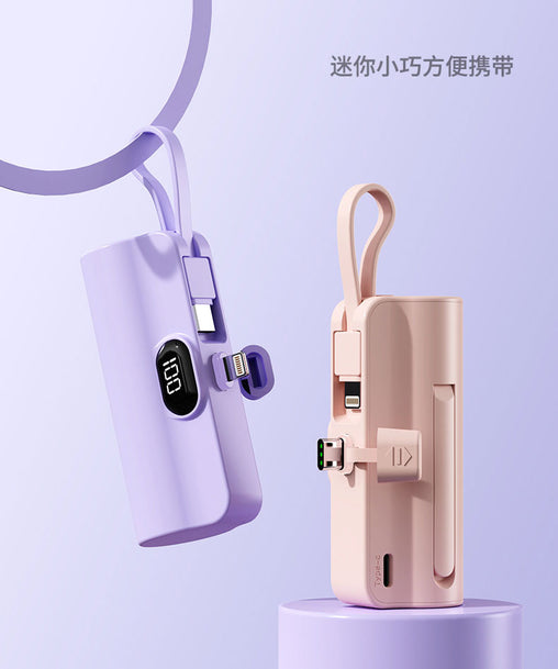 HT-DX197迷你膠囊行動電源迷你小巧