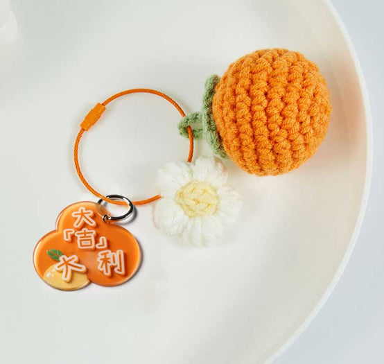 新年可愛針織水果匙扣印刷Logo圖案 (企業定制)