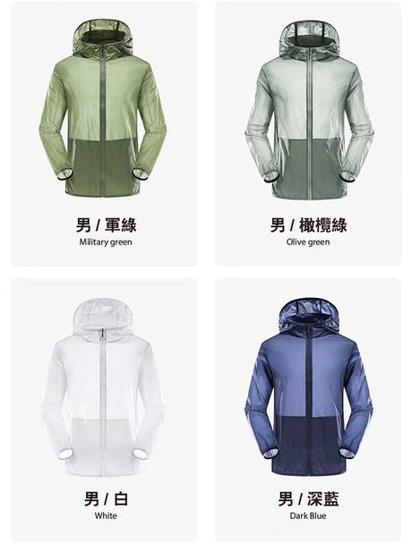 夏季速乾戶外防曬衣-顏色