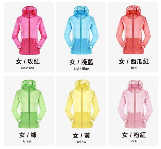 夏季速乾戶外防曬衣-顏色