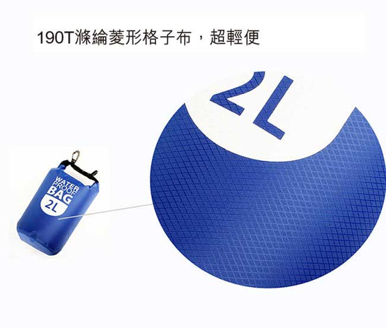 超輕190T滌綸戶外防水袋印logo圖案訂制 (企業定制)