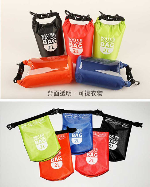 超輕190T滌綸戶外防水袋印logo圖案訂制 (企業定制)