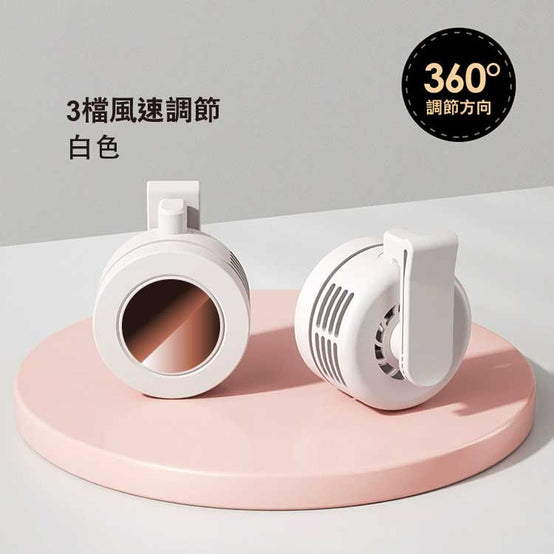 便攜輕巧無扇葉小風扇訂制印logo圖案 (企業訂制)