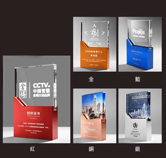 創意山峰水晶獎座印Logo圖案訂制 (企業禮品)