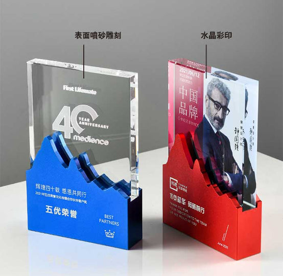 創意山峰水晶獎座印Logo圖案訂制 (企業禮品)