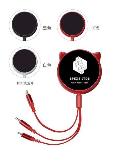 企業公司學校團體訂制禮品紀念品三合一數據充電線訂制印logo圖案小批量訂制(企業訂制)