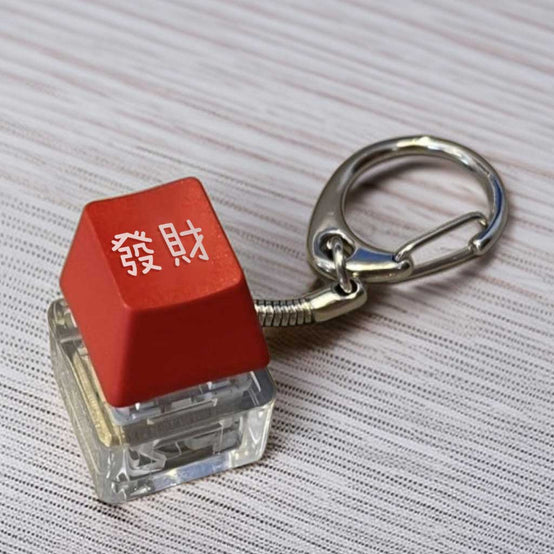 發光解壓器試軸器鎖匙扣印Logo圖案(企業訂制) - Pottlife