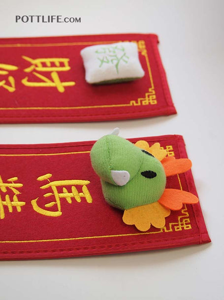 新年立體創意絨布賀年揮春加印Logo圖案(企業訂制) - Pottlife