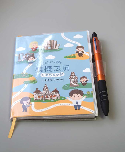 筆插透明PVC書套筆記本手帳本訂制印刷 (企業定制) - Pottlife