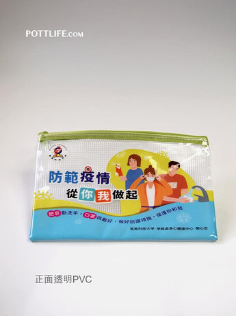 PVC網格紋文具袋單色彩色印Logo圖案印刷公司訂制 (企業定制)