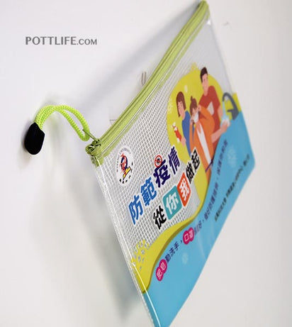 PVC網格紋文具袋單色彩色印Logo圖案印刷公司訂制 (企業定制) - Pottlife