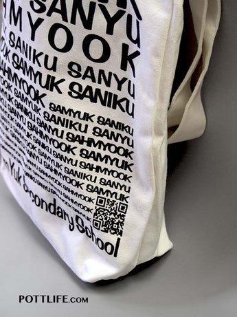 斜跨包帆布袋Totebag印logo圖案 (企業定制)