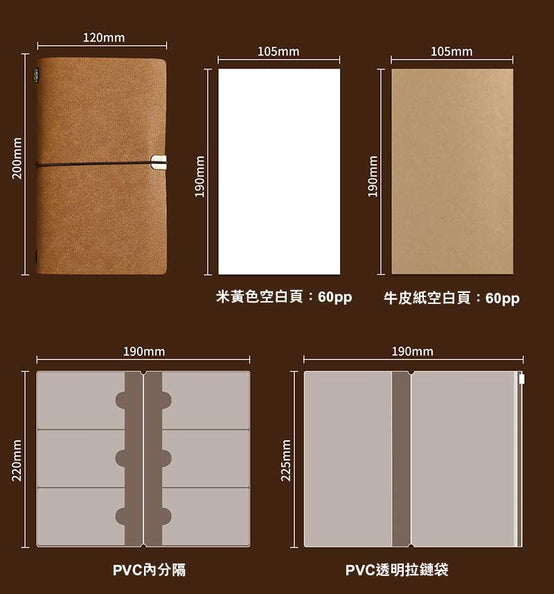 【客製化/加印Logo】商務復古PU軟皮綁帶A6筆記本 (企業定制)