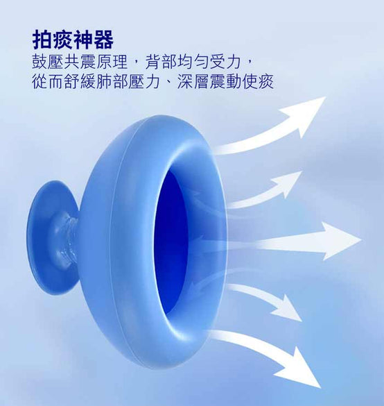 柔軟矽膠掌心杯壓力拍痰器印Logo圖案訂制 (企業定制)