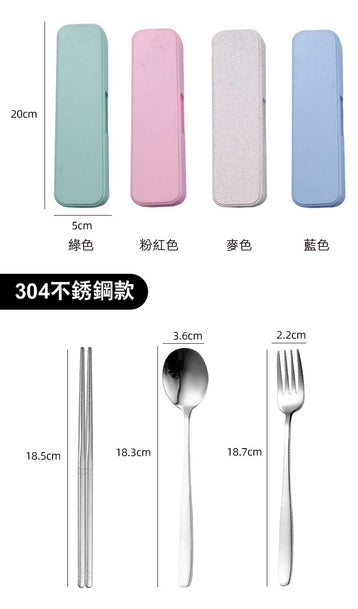 T101B不銹鋼304便攜式旅行餐具套裝印Logo圖案訂制(企業定制) - Pottlife