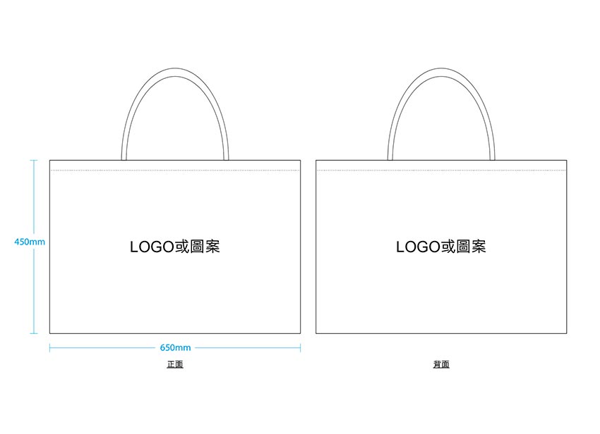 大形帆布袋Totebag印logo圖案公司禮品紀念品訂制 (企業定制)