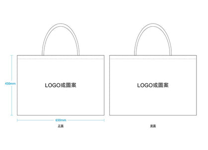 公司企業禮品紀念品訂制大形帆布袋Totebag印logo圖案 (企業定制)