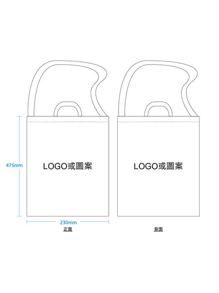 公司企業禮品紀念品訂制帆布袋Totebag印logo圖案 (企業定制)
