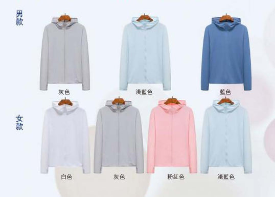 ZD-1999 針織防曬衣UPF50+團隊服飾印logo圖案 (公司企業禮品紀念品訂制)